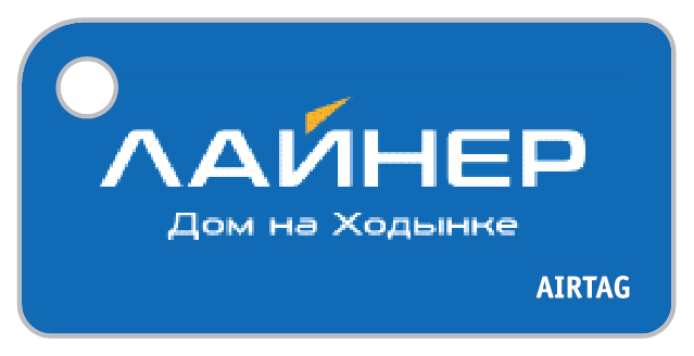 Бесконтактный RFID-брелок ISBC® Mifare Classic 1K с полноцветной печатью по индивидуальному макету