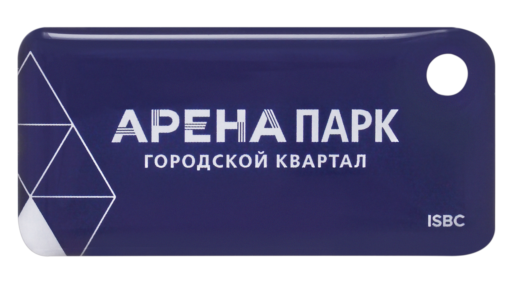 Бесконтактный RFID-брелок ISBC® Mifare Classic 1K с полноцветной печатью по индивидуальному макету